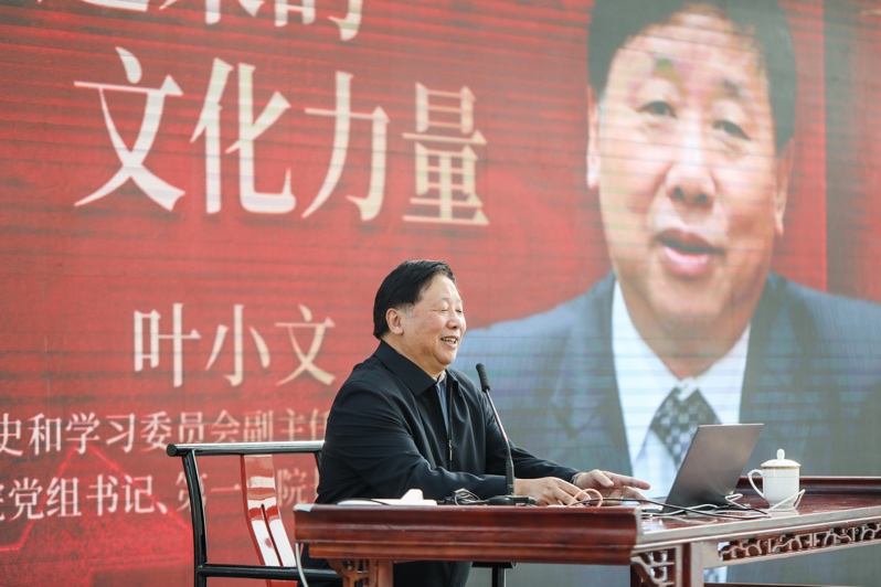 “传统文化是故纸堆”？中华文化大讲堂告诉你这话有多扯