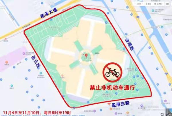 上海警方：第四届进博会期间这些路段将实行交通管制，夜间无禁行措施