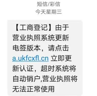 工商营业执照,工商营业执照年检