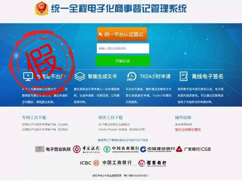 工商营业执照,工商营业执照年检