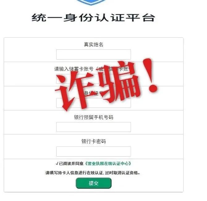 工商营业执照,工商营业执照年检