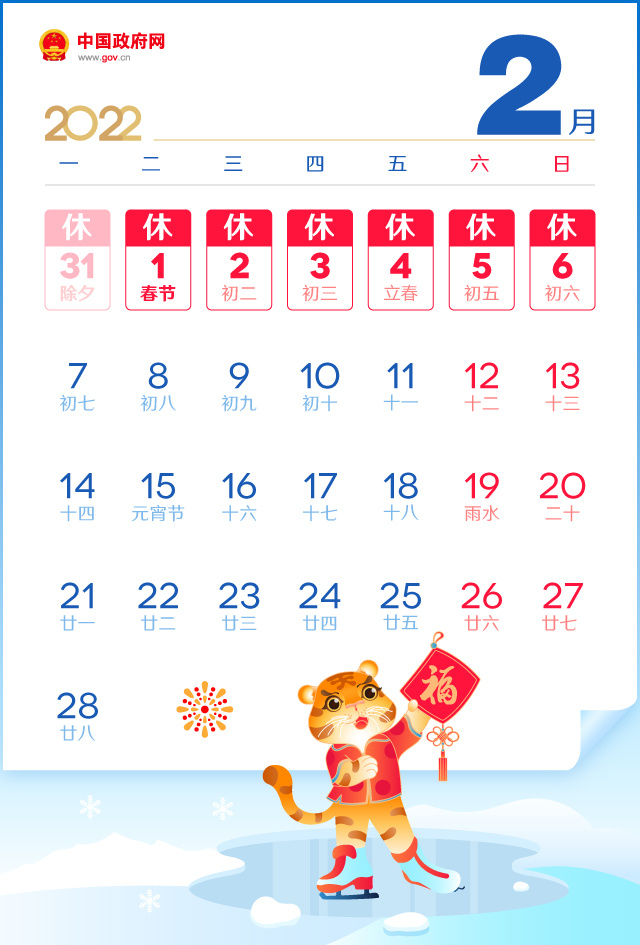 五一劳动节放假几天,国家法定五一劳动节放假几天