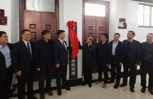 全面深化校企合作 国源科技与河南农大联合成立国源时空大数据研究院