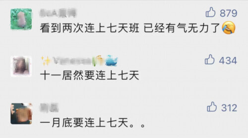 国庆节假日,国庆节假日法定安排几天