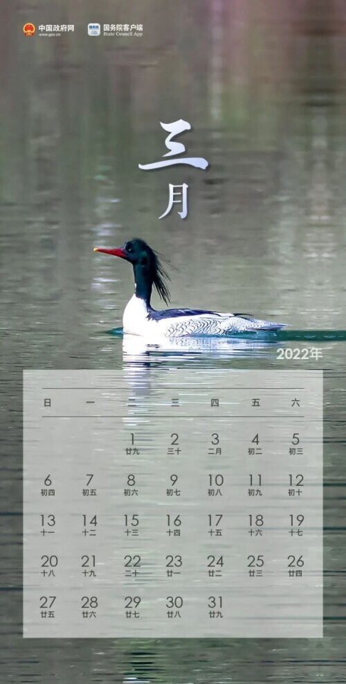 国庆节假日,国庆节假日法定安排几天