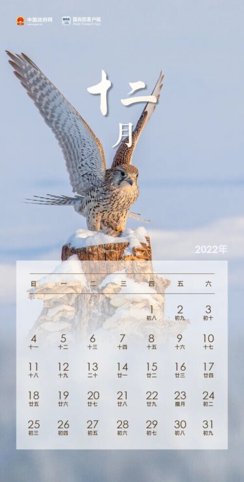 国庆节假日,国庆节假日法定安排几天