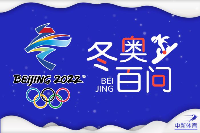 北京冬奥会将产生多少枚金牌？