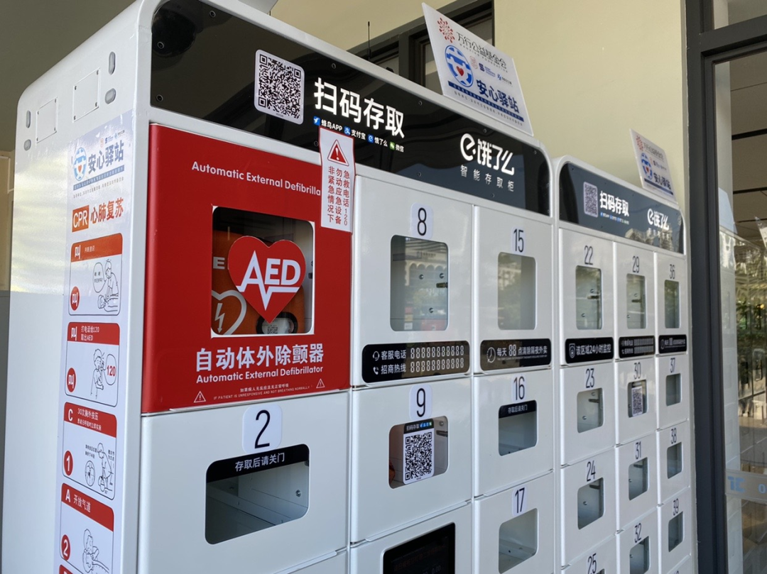 五一连休5天，2022年放假安排来了！丨早安，龙岗