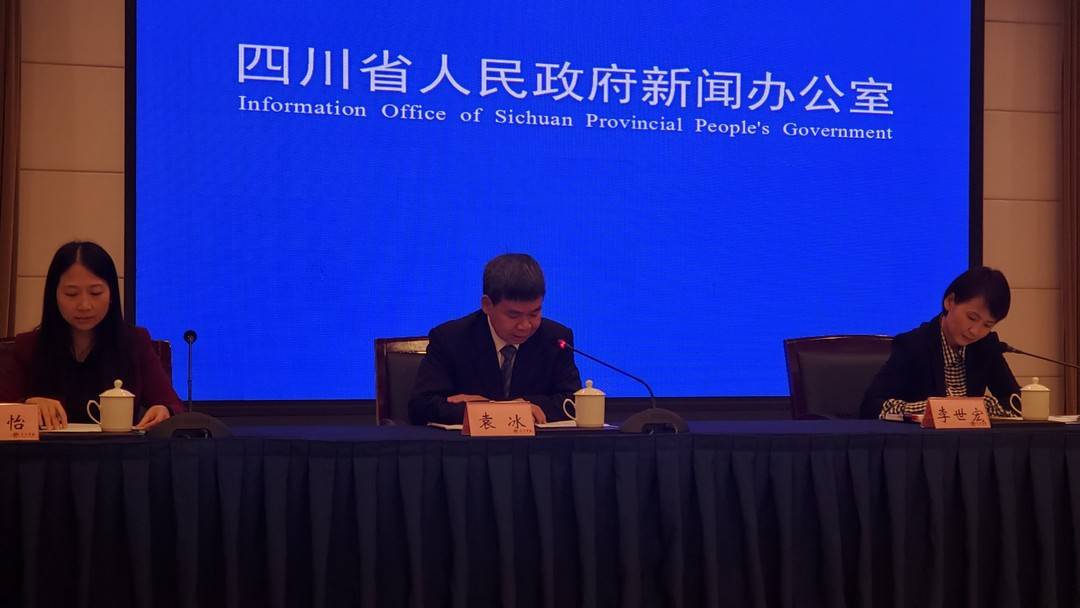 2018年-2020年间国家小微企业融资担保业务降费奖补资金额 四川排全国第三、西部第一