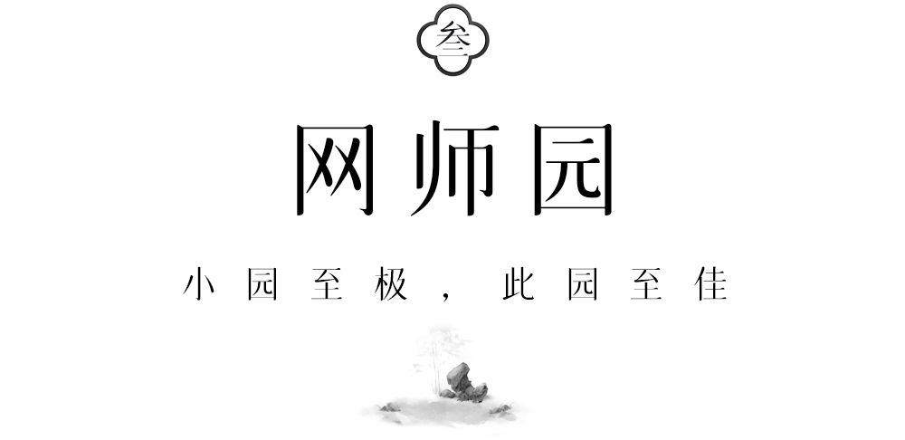 中国人必去的“苏州十大最美园林”，你最喜欢哪一座？
