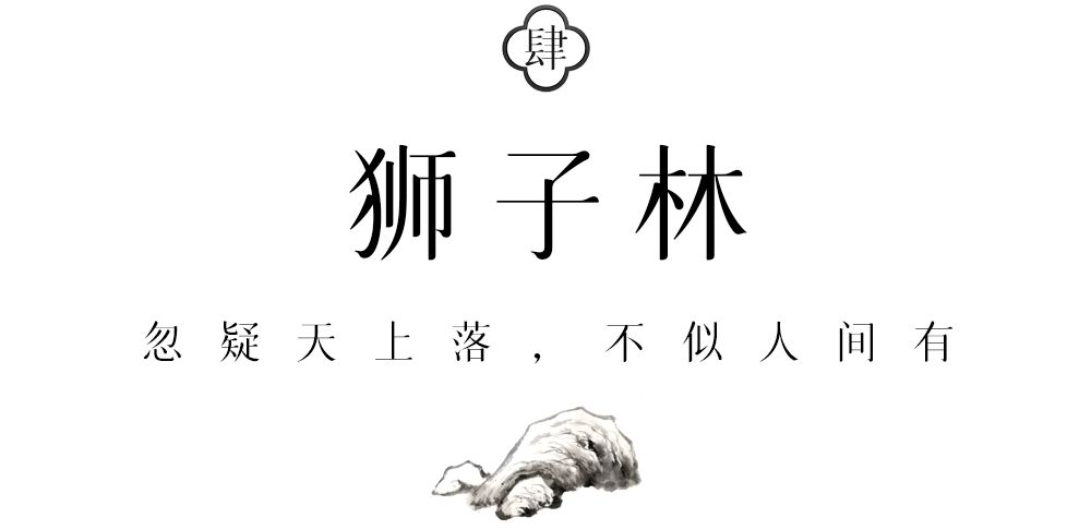中国人必去的“苏州十大最美园林”，你最喜欢哪一座？