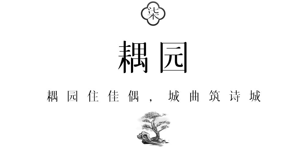 中国人必去的“苏州十大最美园林”，你最喜欢哪一座？