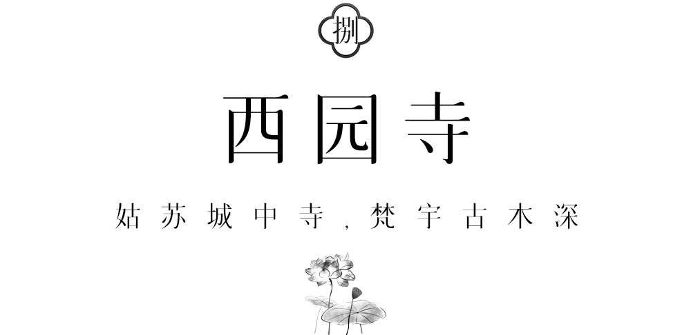 中国人必去的“苏州十大最美园林”，你最喜欢哪一座？