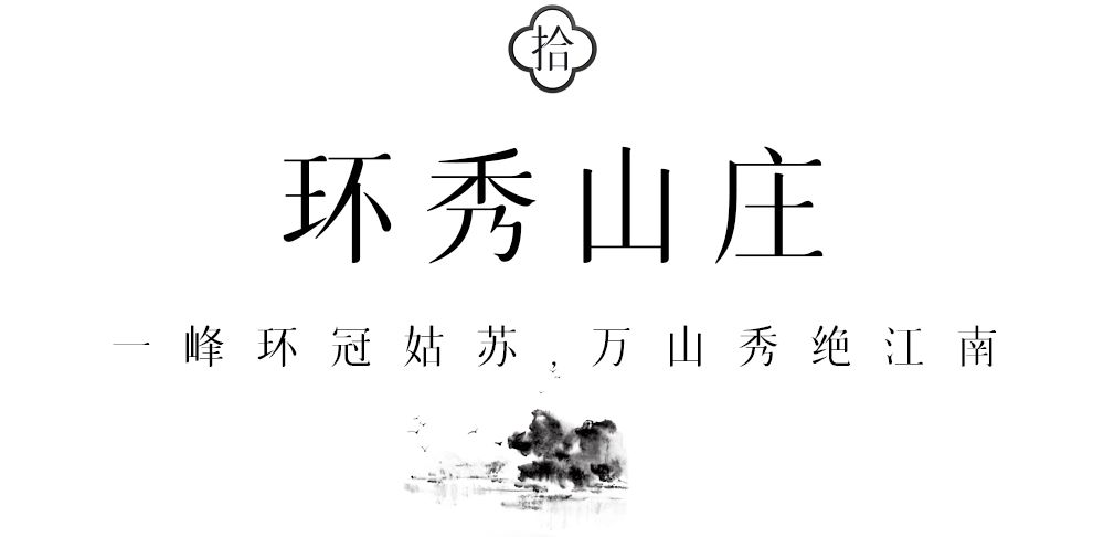 中国人必去的“苏州十大最美园林”，你最喜欢哪一座？