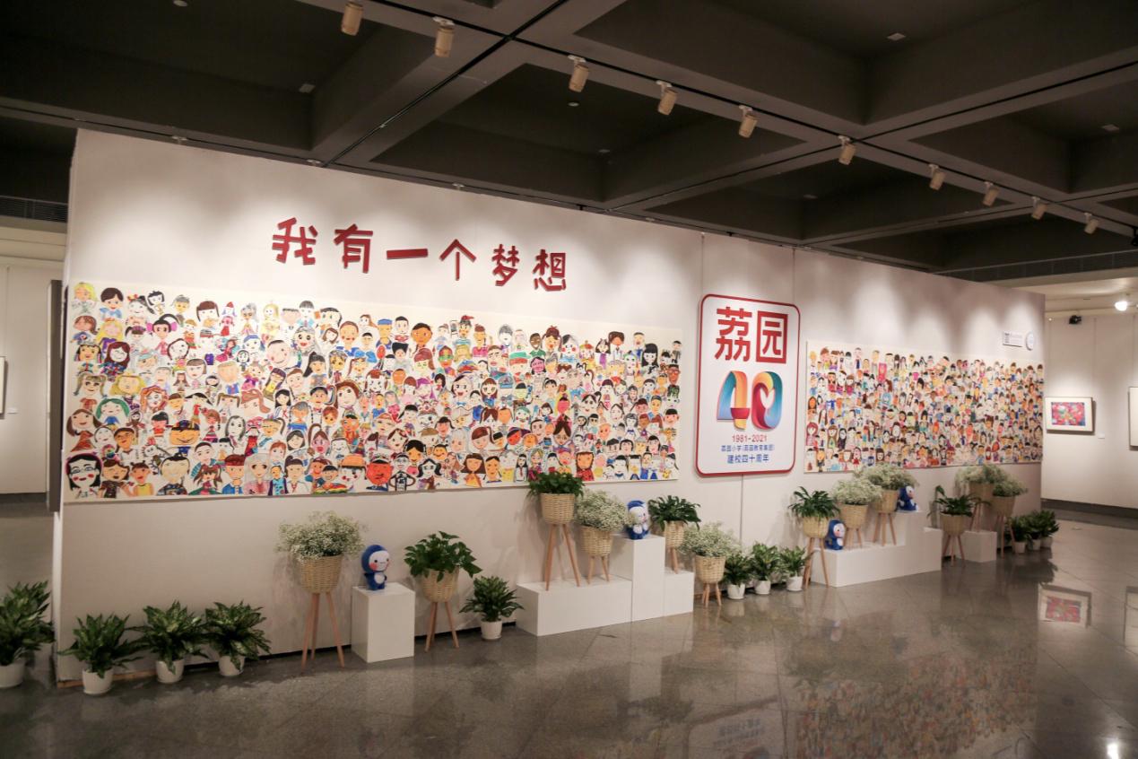 深圳市福田区荔园小学学生手绘作品展(图1)