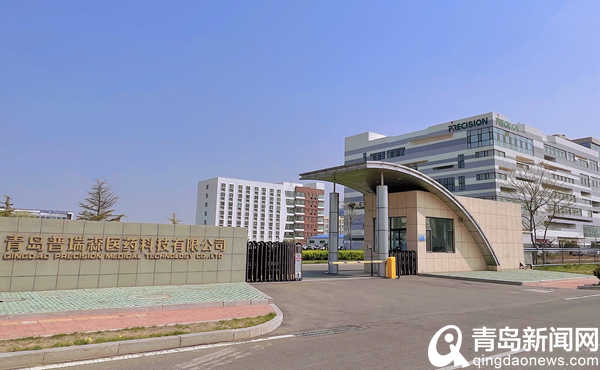 一心扑在研发一线 青岛高新区普瑞森医药为产业发展注入动力