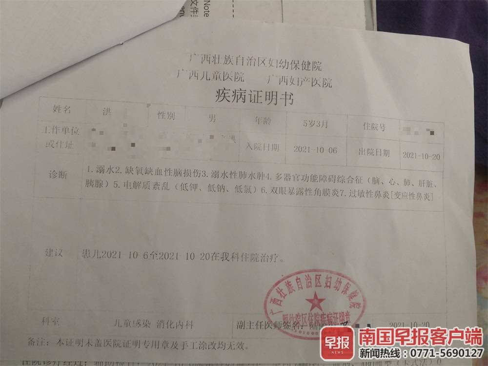 游乐园事故,游乐园事故恐怖视频