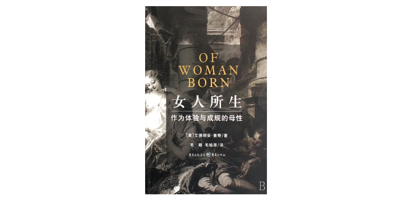 《俗女养成记》，一部“非典型女性主义者”的群芳谱