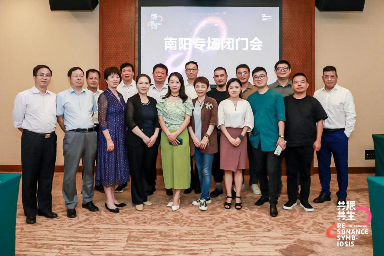 南阳：探索中医药产业，共议目的地文化IP
