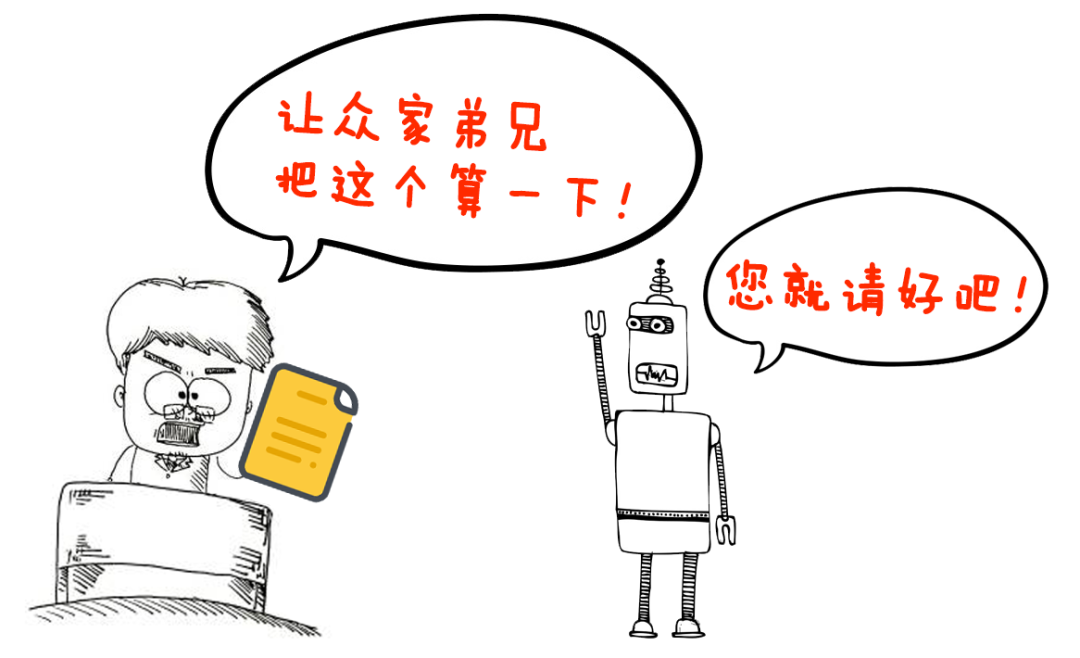 你在被窝里刷手机岁月静好，一个“神秘引擎”却在远方和时间赛跑