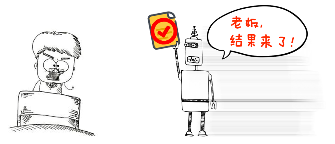 你在被窝里刷手机岁月静好，一个“神秘引擎”却在远方和时间赛跑