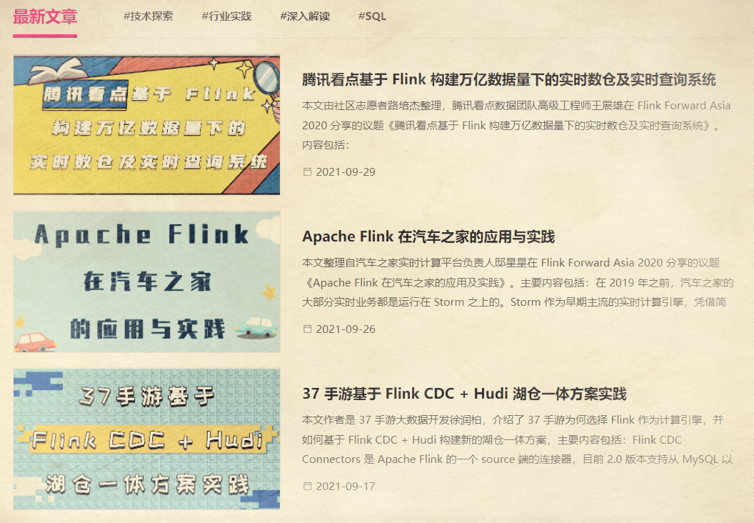 你在被窝里刷手机岁月静好，一个“神秘引擎”却在远方和时间赛跑