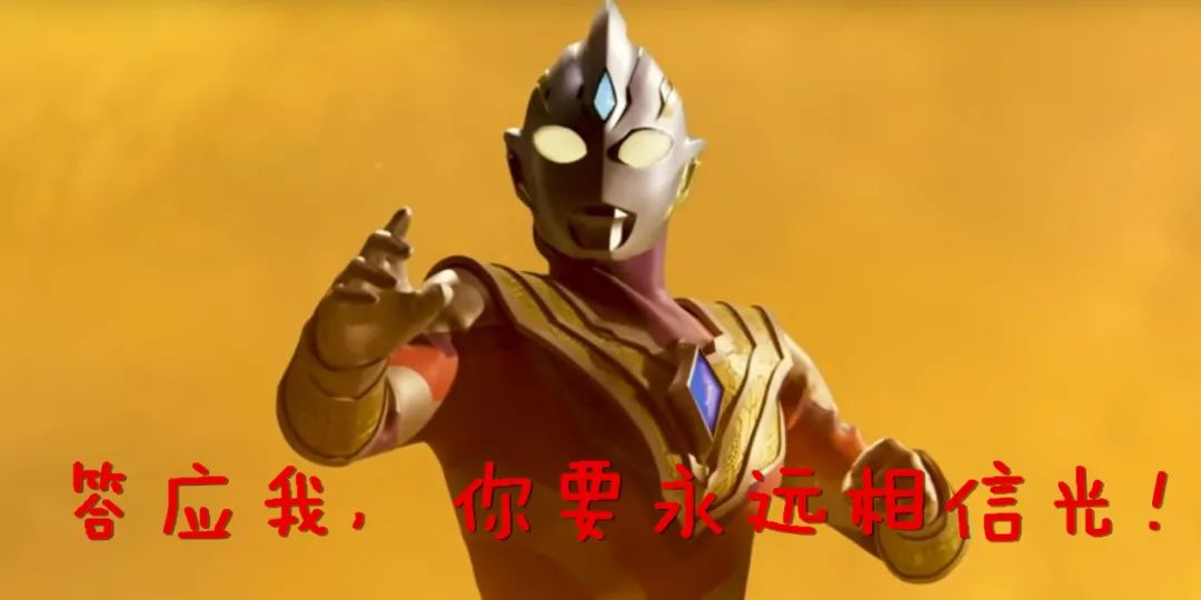 你在被窝里刷手机岁月静好，一个“神秘引擎”却在远方和时间赛跑