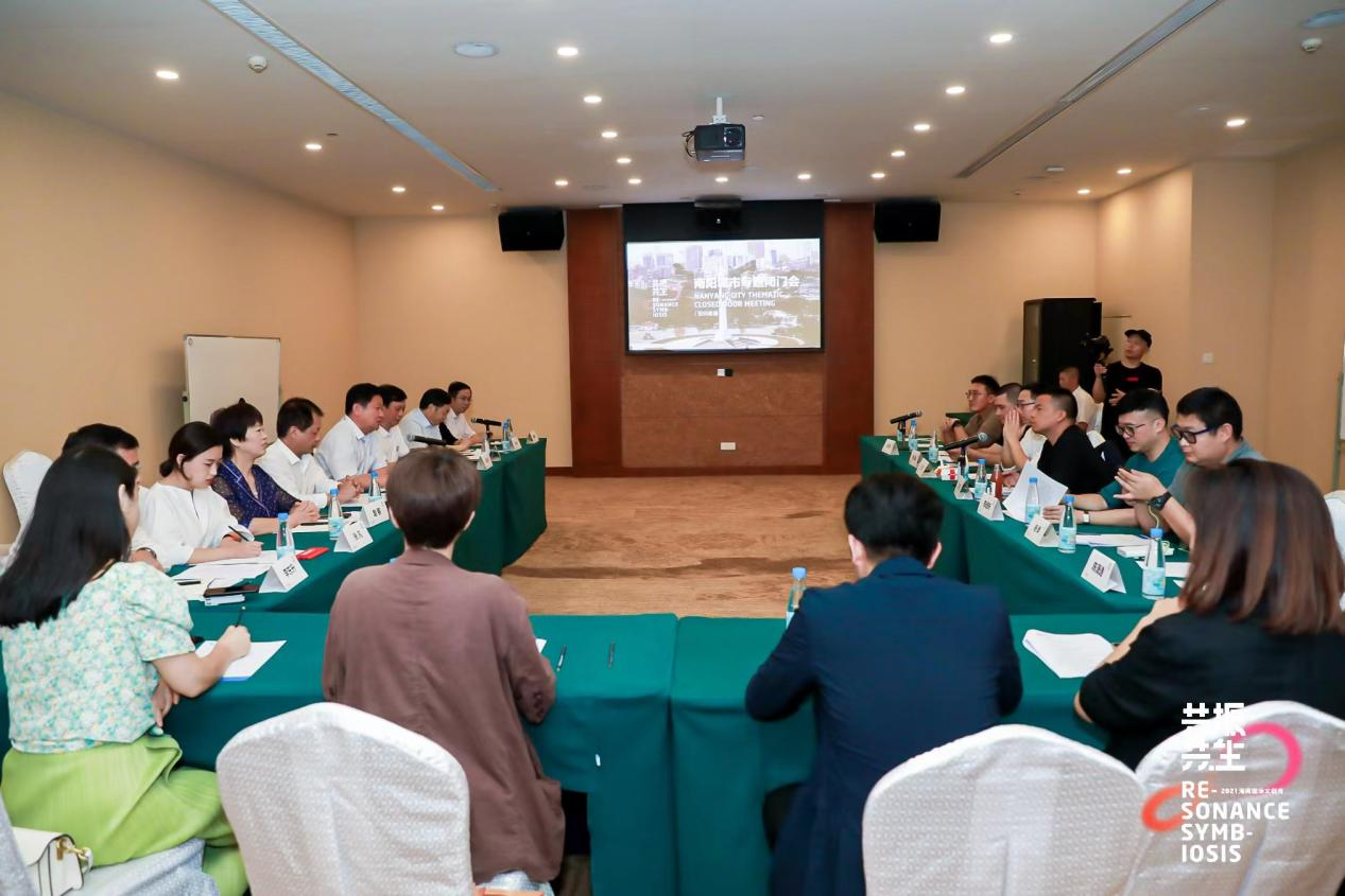 南阳：探索中医药产业，共议目的地文化IP