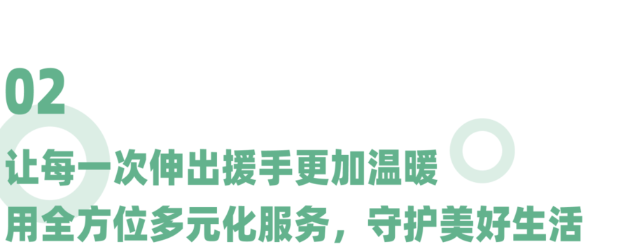 为什么cba这么多广告(从CBA揭幕战上亮相的这支广告，窥见中国人寿的品牌故事)