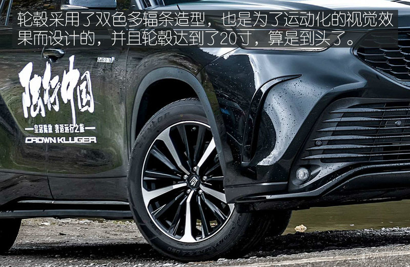 皇冠路放上市两月还一车难求,开它走500公里高原进藏行不行?