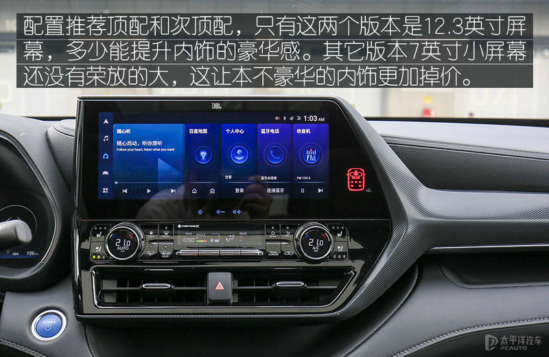 皇冠路放上市两月还一车难求，开它走500公里高原进藏行不行？