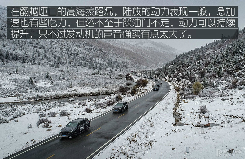 皇冠路放上市两月还一车难求，开它走500公里高原进藏行不行？