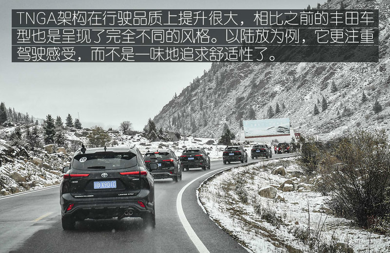 皇冠路放上市两月还一车难求，开它走500公里高原进藏行不行？
