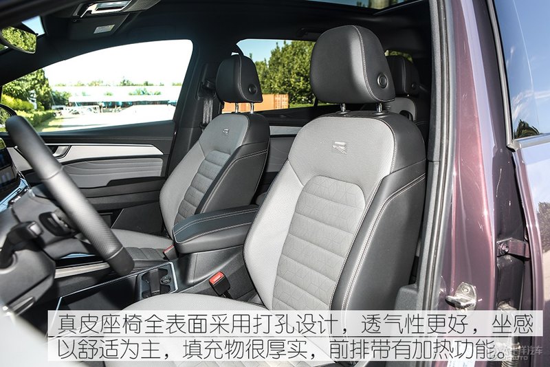 大块头有大智慧 测试一汽大众揽境380TSI