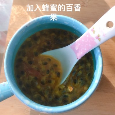 我的蜂蜜百香果我家吃了十年，竟然还没吃腻