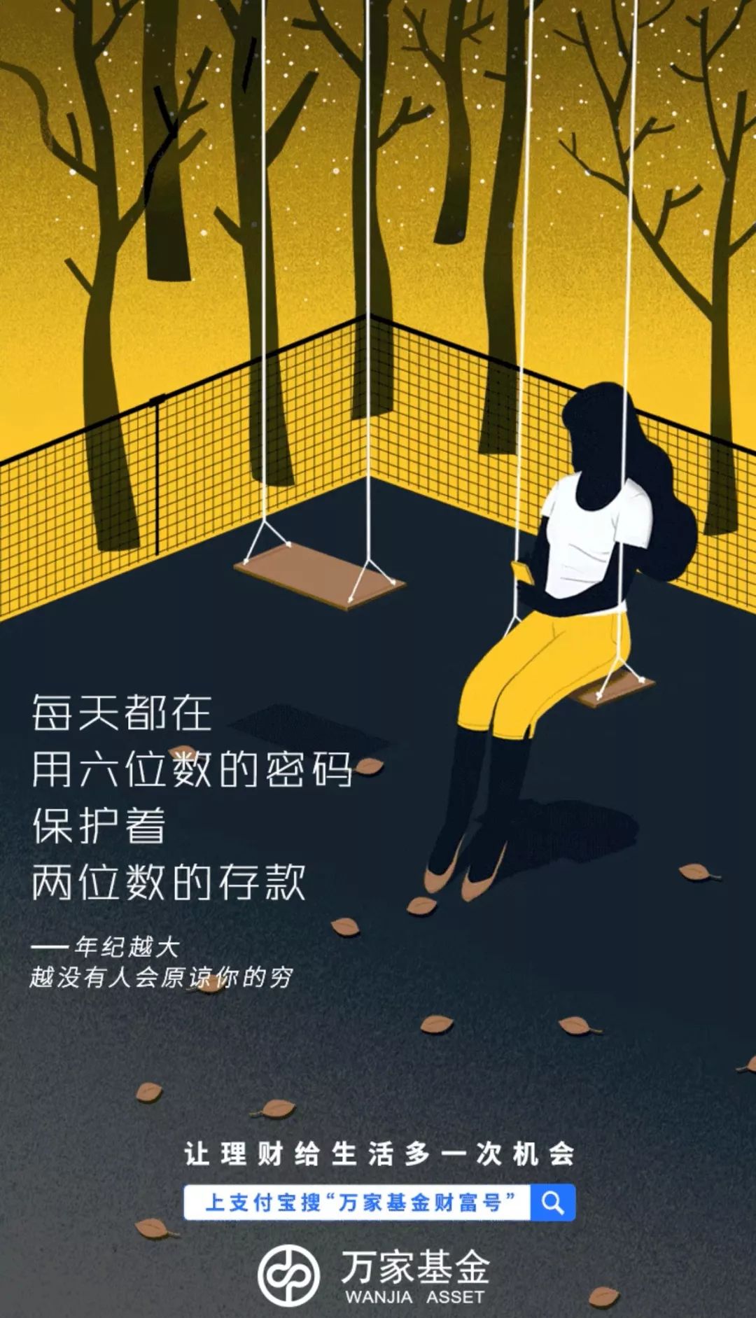 看完1000条标题，总结出的五个文案方法