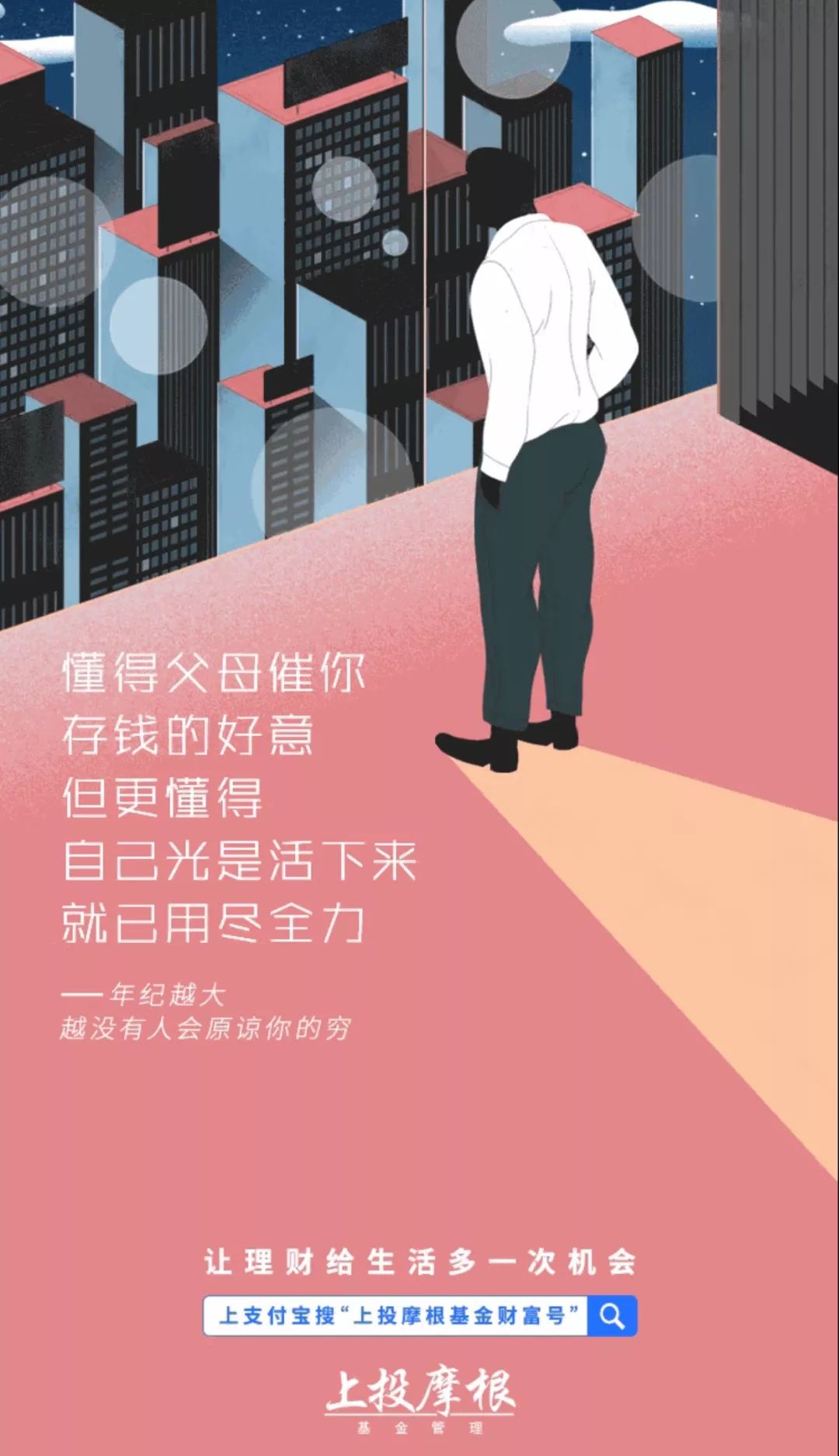看完1000条标题，总结出的五个文案方法