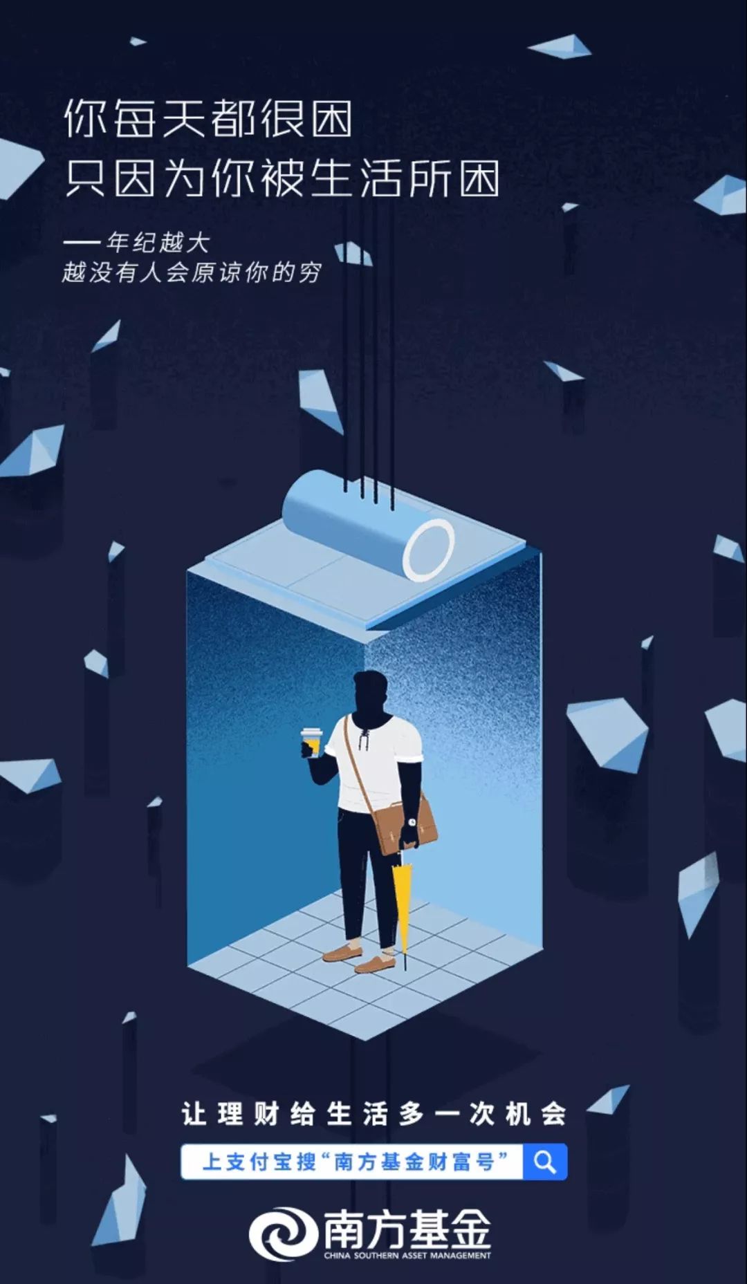 看完1000条标题，总结出的五个文案方法