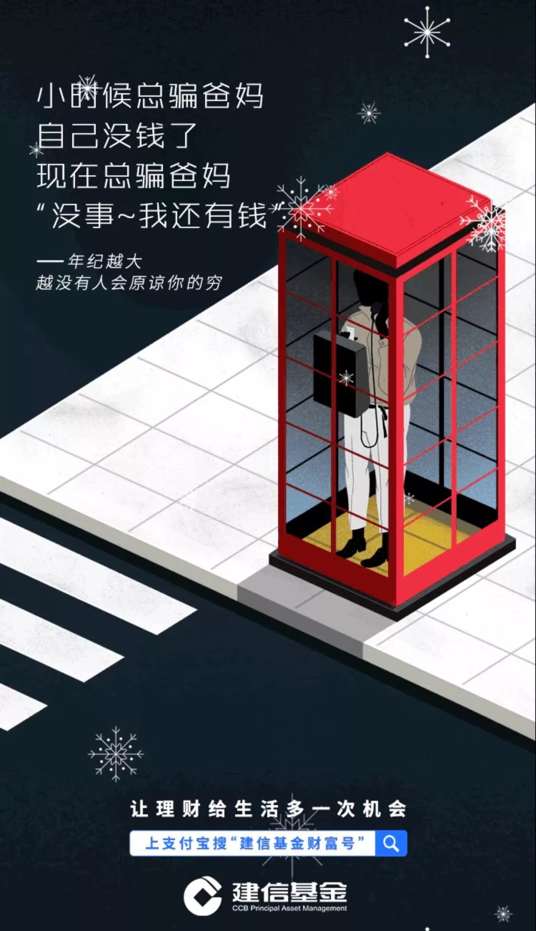 看完1000条标题，总结出的五个文案方法
