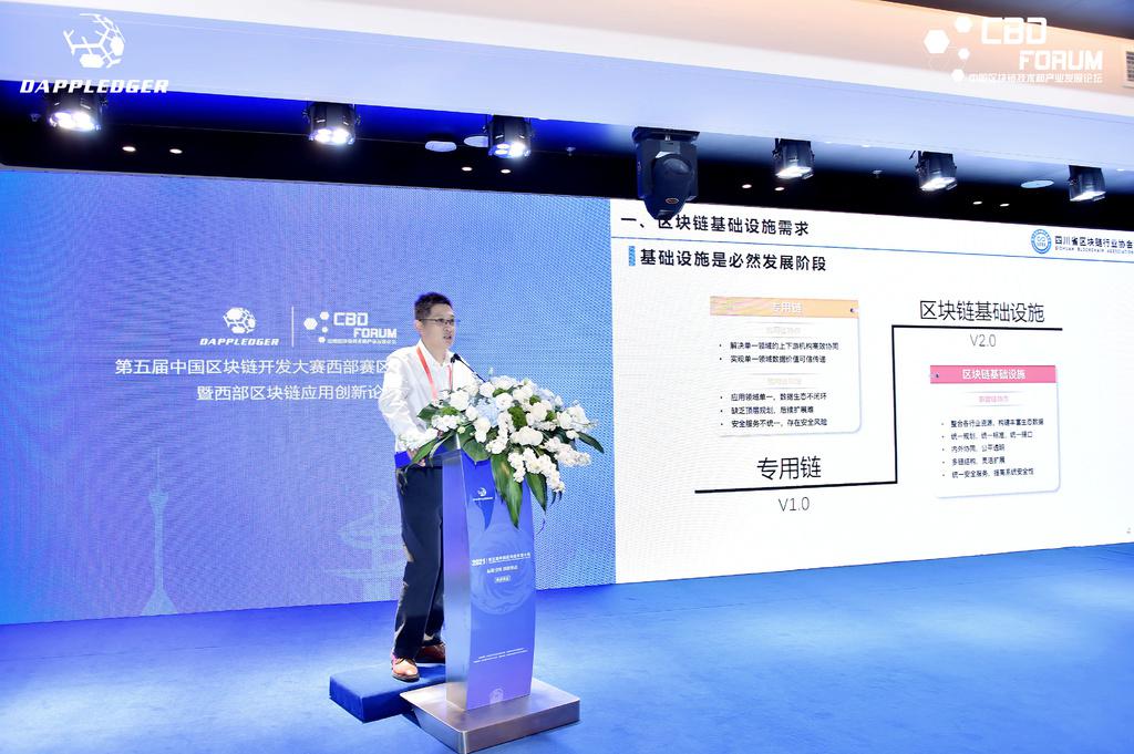 中国首个区块链国家标准有望于明年发布 目前已进入报批状态