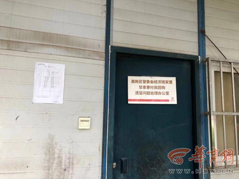 西安经济适用房,西安经济适用房申请条件步骤