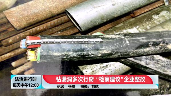 盗窃电缆,盗窃电缆怎么定罪