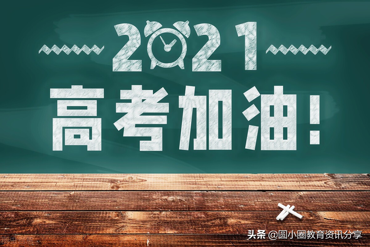 2021年高考 广东外语外贸大学2020年分省分专业高考录取情况汇总