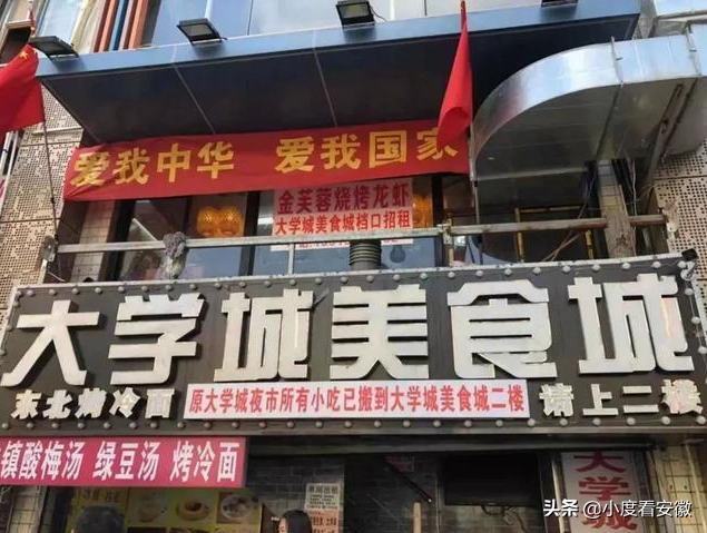 合肥三联汽车专修学院重磅来袭，开启汽车教育新篇章
