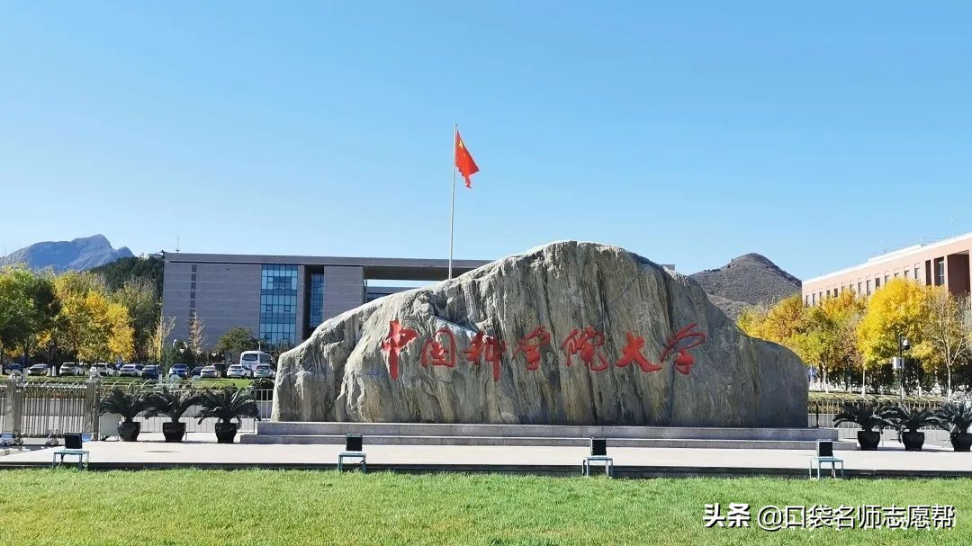 北京还是上海？想去这两个一线城市上大学，至少要考多少分？