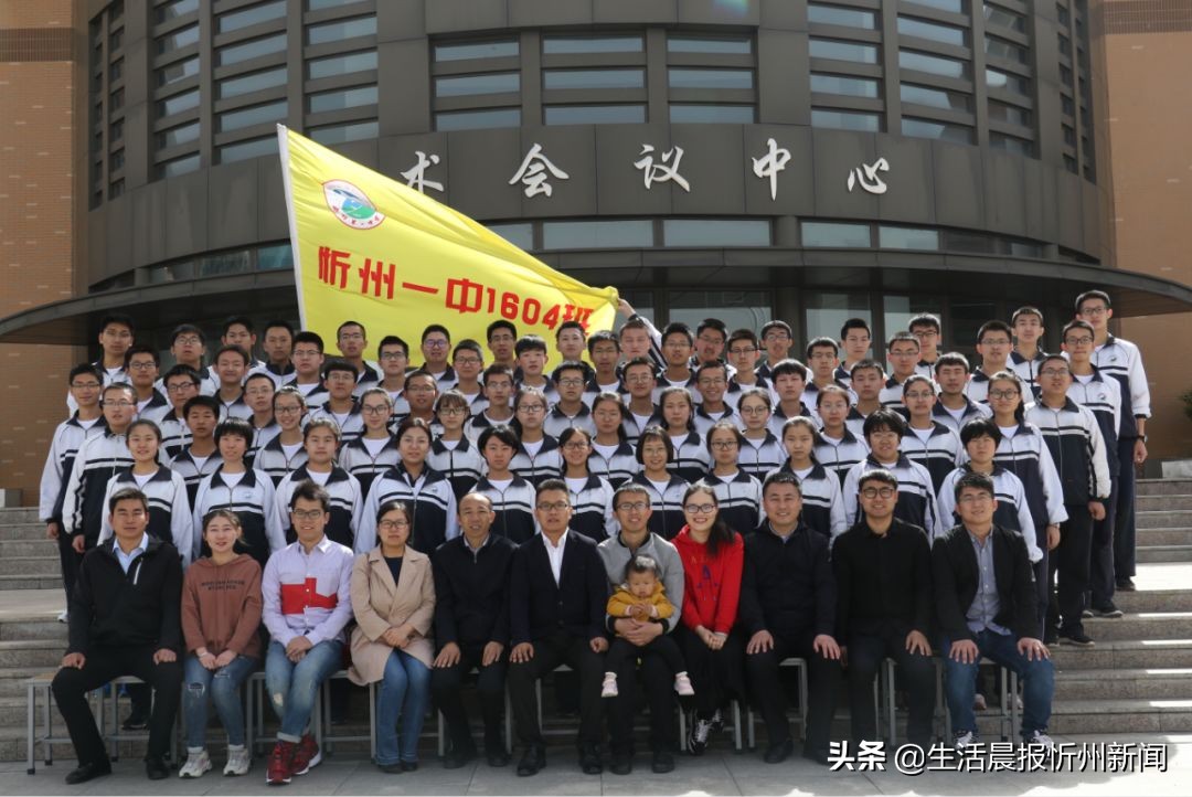 忻州高级中学首届高考赢得“开门红”，6个班全员达线，有望突破清北