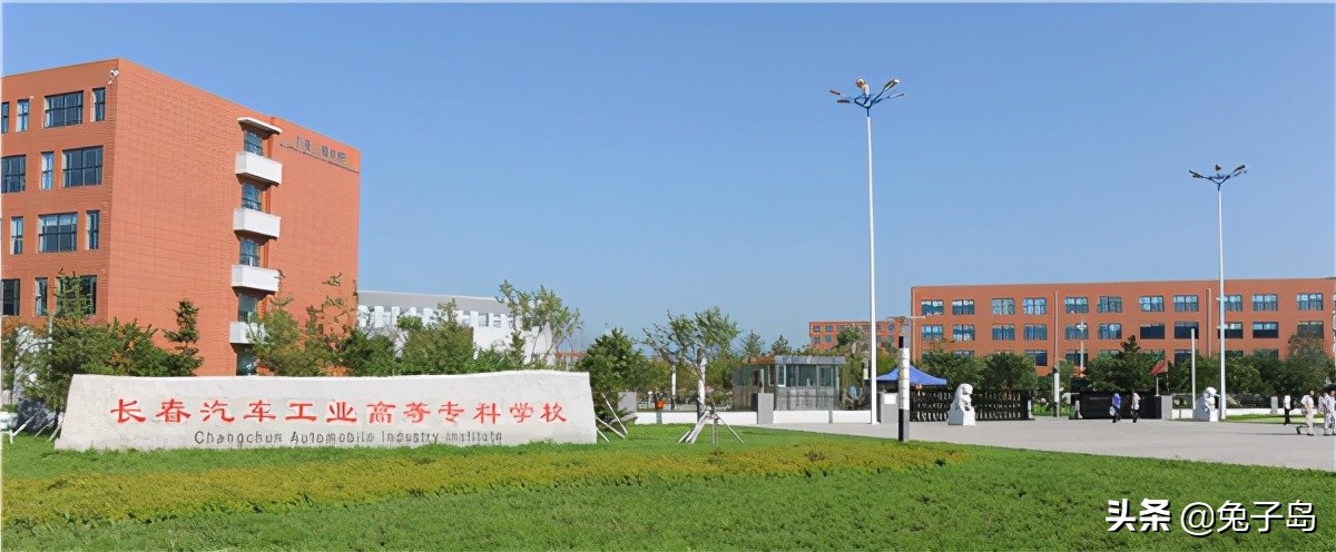 吉林省大专学校有哪些（最新2022年吉林省高职院校排名出炉）
