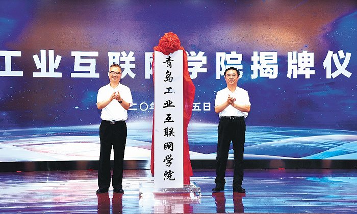 双一流扬帆，山东高校的“青科大力量”