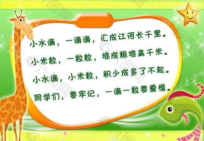 哪几个时期是父母需要注意的呢？大致就是以下几个阶段