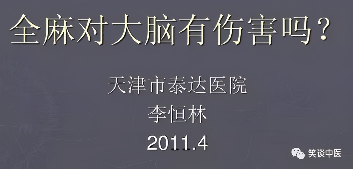 孩子扁桃体发炎，手术还是保守治疗？中医分析：扁桃体手术的利弊